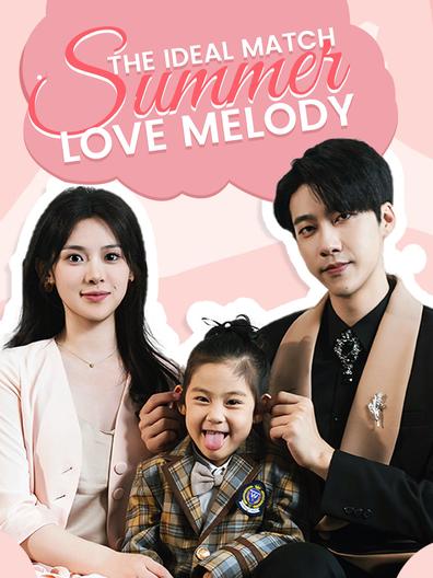 The Ideal Match: Summer Love Melody Chinese Drama