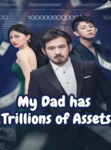 My Dad has Trillions of Assets Chinese Drama